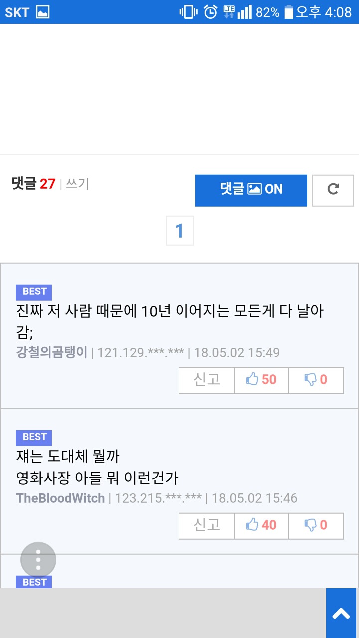 영어 배워야하는 이유 | 인스티즈
