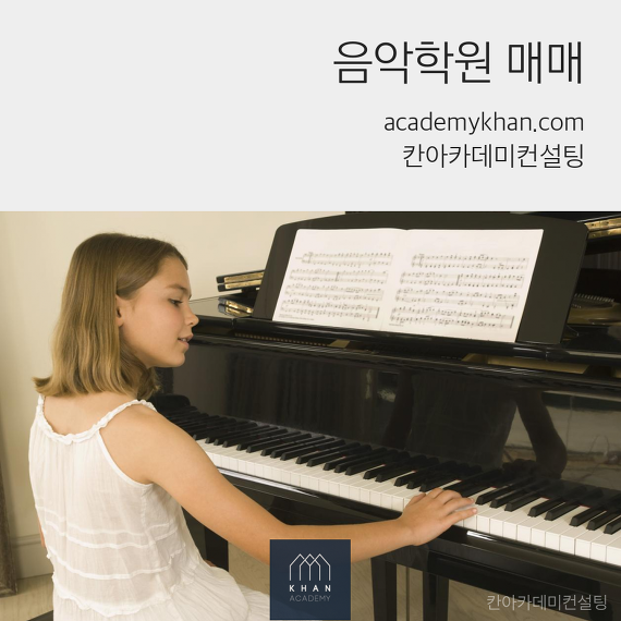 피아노프라자 이미지