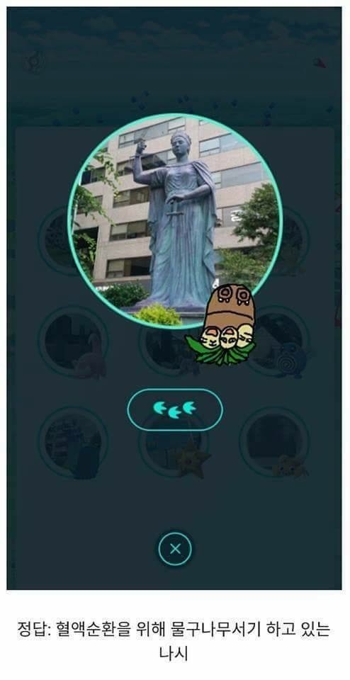 공포의 포켓몬 실루엣 퀴즈 .jpg | 인스티즈