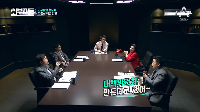 경제학자, 인구학자들이 입을 모아 경고하는 나라 '대한민국'.jpg | 인스티즈