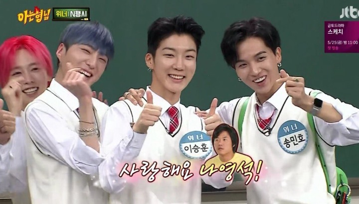 위너 양현석 삼행시 | 인스티즈