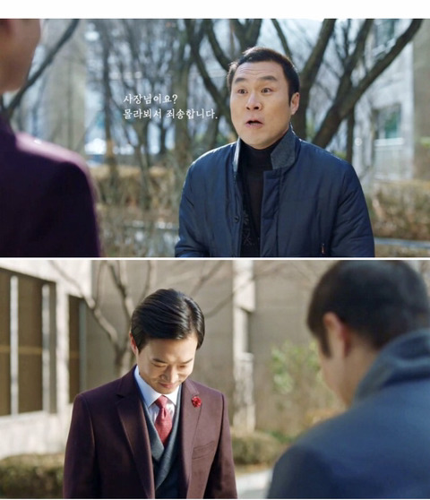 드라마 "도깨비" 명장면 충신에 대한 보답 | 인스티즈