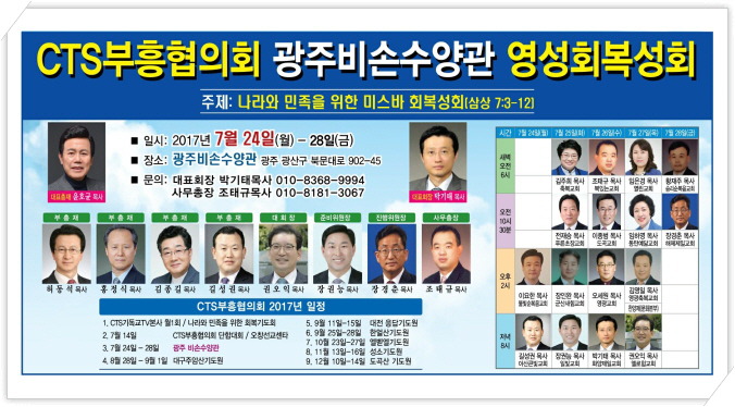 비손 이미지