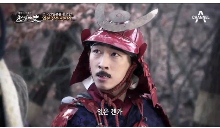 임진왜란때 조선으로 귀화한 일본장수 사야가 '김충선' | 인스티즈