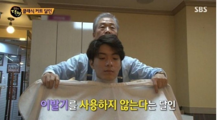 헤어클래식 이미지