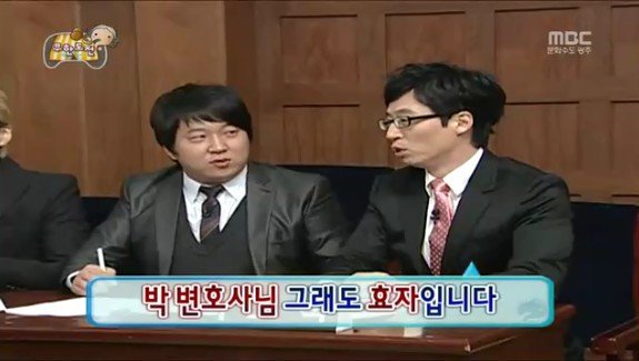 무도 유재석 vs 박명수.jpg | 인스티즈