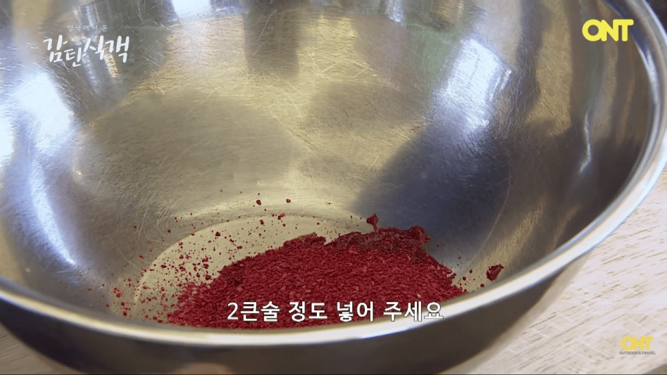 영국셰프의 닭갈비 만들기 | 인스티즈