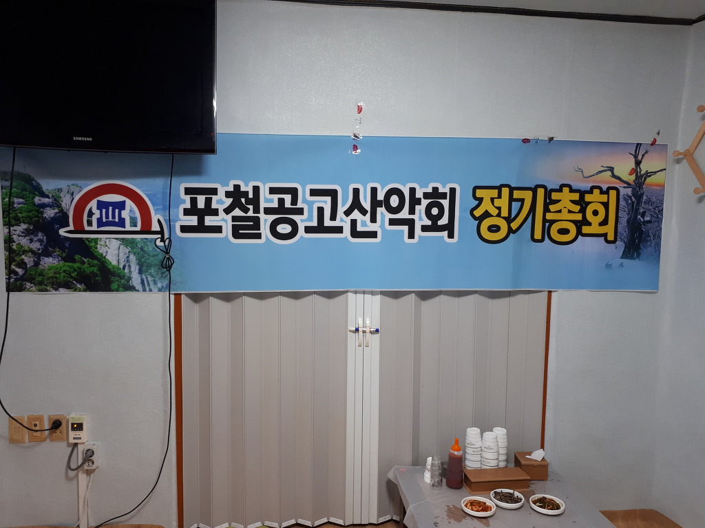 할매보리밥 이미지