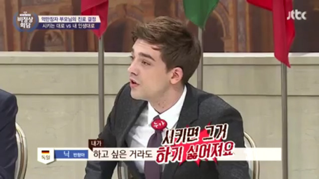 억만장자 부모님이 시키는대로 산다 vs 상속 못받아도 내 인생 산다 | 인스티즈