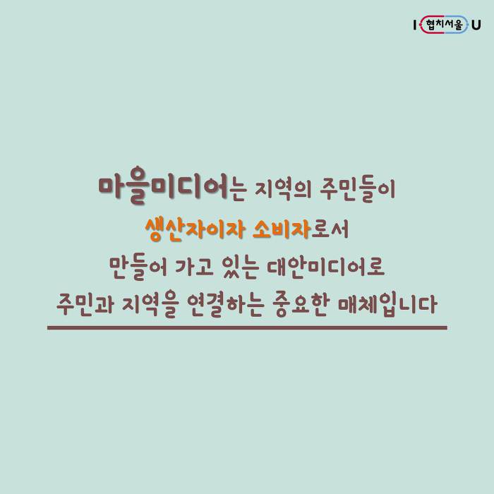 동북미디어 이미지