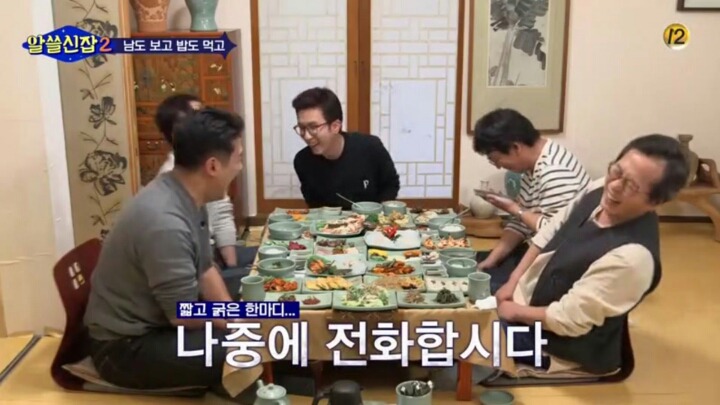 은근 허당이고 놀리는 맛 있는 유시민 (feat.알쓸신잡) | 인스티즈