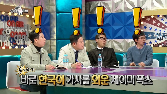 에릭남이 리포터 시절 가장 고마웠던 스타 | 인스티즈