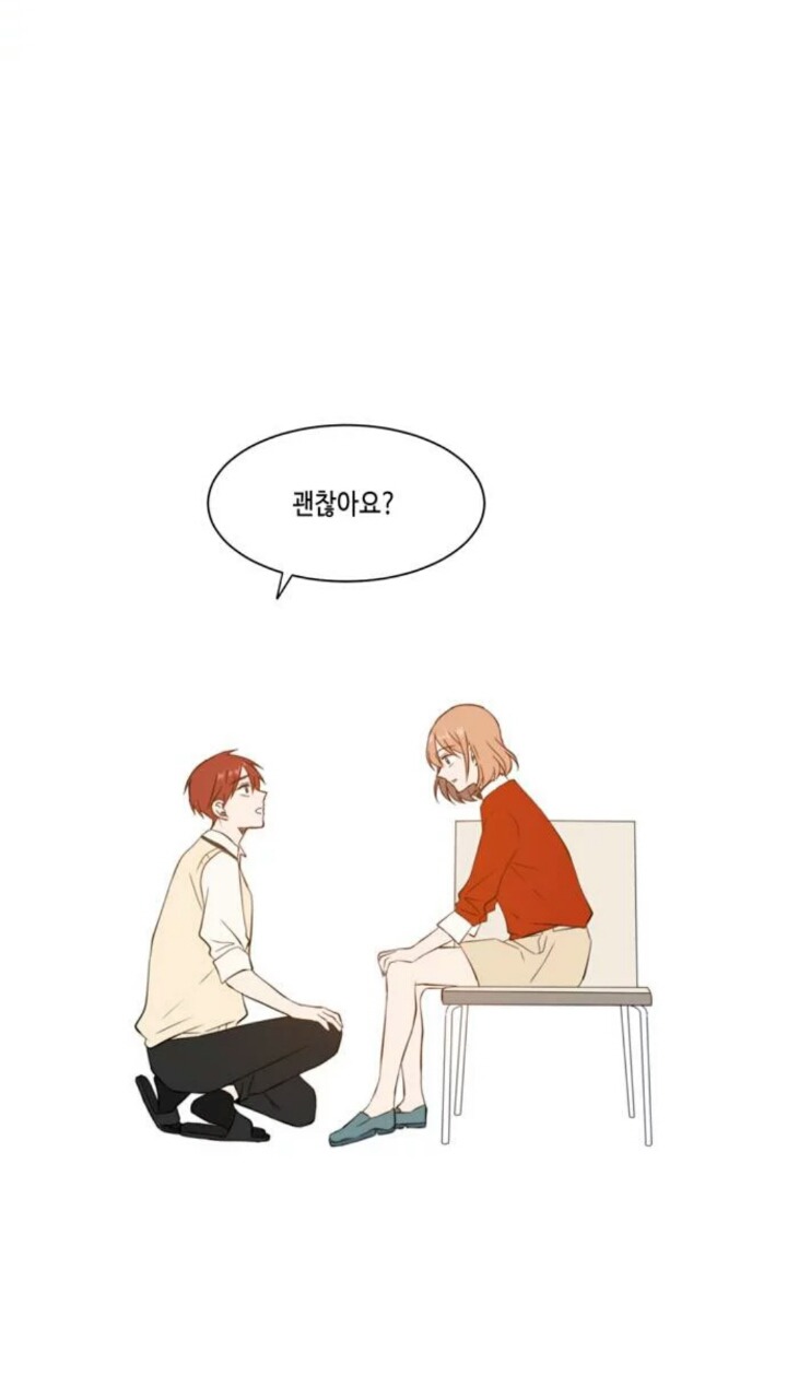오늘도 사랑스럽개 진쌤vs최율 (웹툰) | 인스티즈