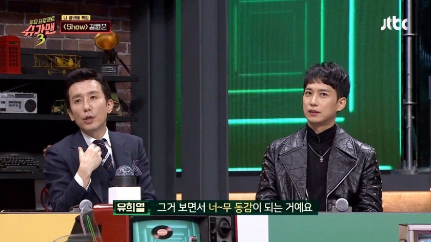유희열 말로 패는 김이나 | 인스티즈
