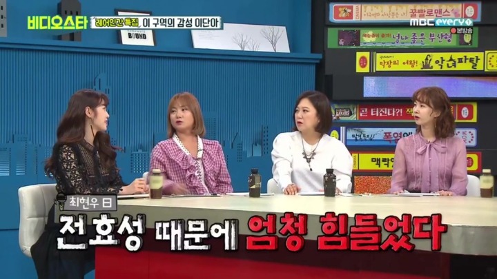 전효성과 마술쇼 같이하다 고생한 최현우 | 인스티즈