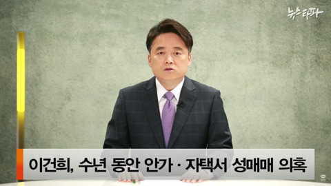 삼성이 MBC 못막는 이유 | 인스티즈