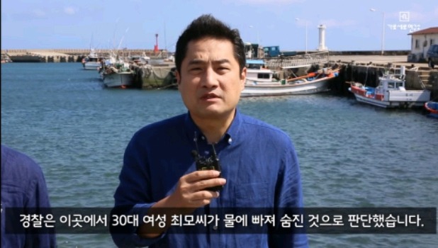 제주30대 캠핑여성 실종사건과 난민을 엮는 가로세로연구소.jpg | 인스티즈