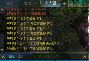 울부짖는 아르카나 | 인스티즈