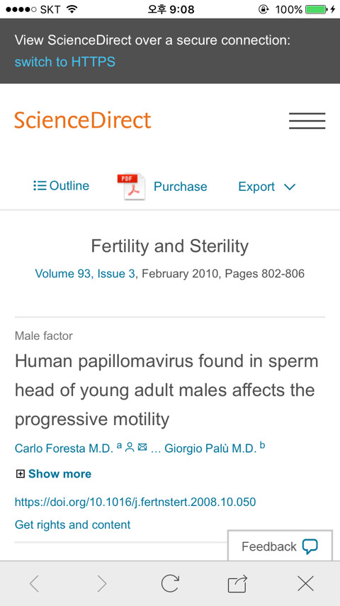 hpv 감염 남성이 불임의 원인이며 정자 정상 아니다 | 인스티즈