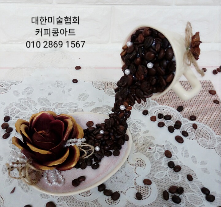 커피콩 이미지