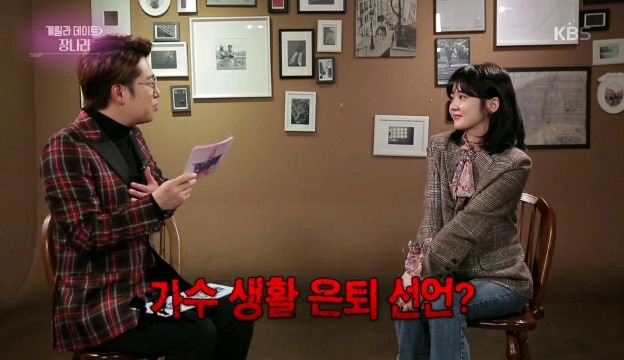 가수 그만둘려고 했다는 장나라 | 인스티즈