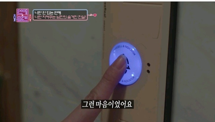 남자친구 지켜주는 대쪽같은 남친(2) | 인스티즈