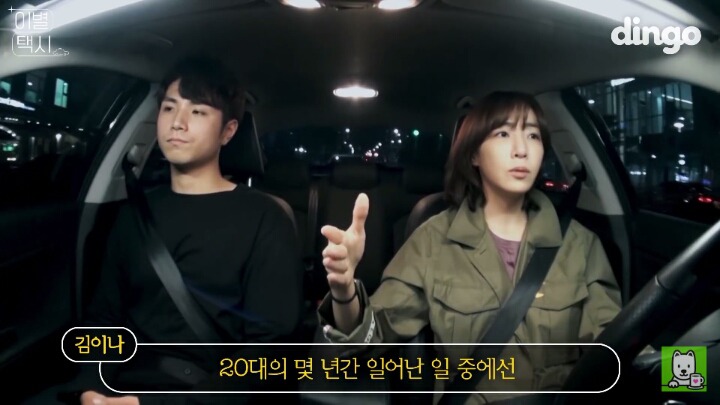 김이나가 얘기하는 이별을 받아 들이는 방법 | 인스티즈