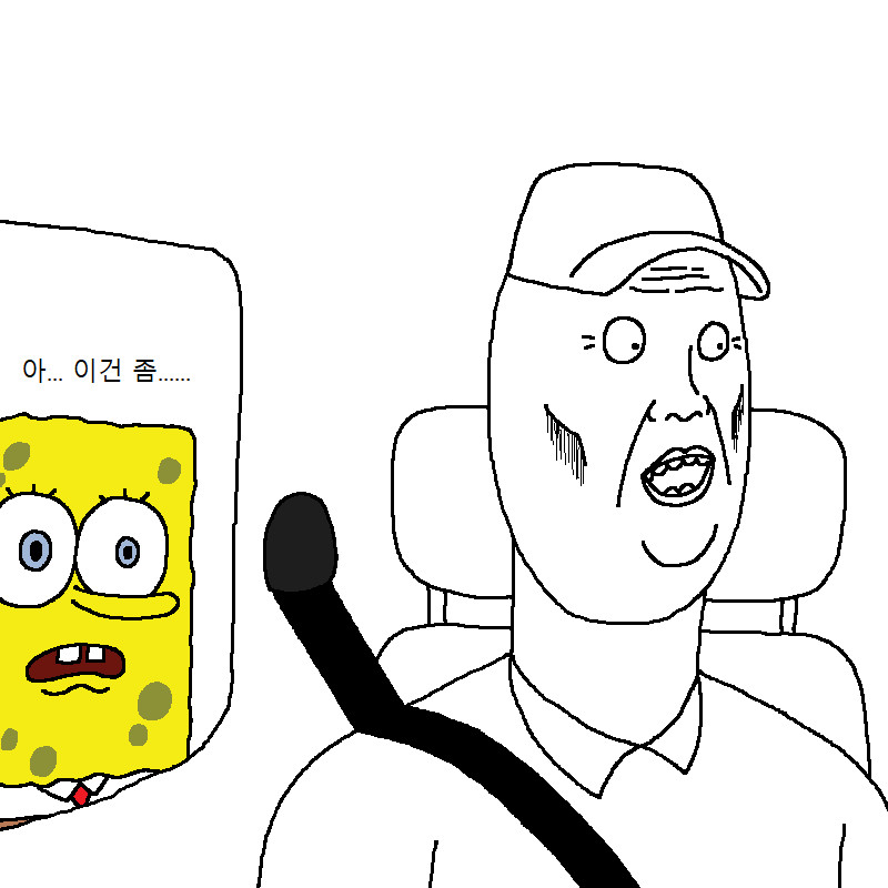 운전학원에서 운전교육 받는 만화.jpg | 인스티즈