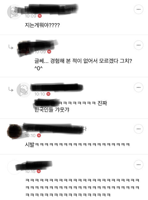 국뽕을 맞아도 너무심하게맞고있는 대한민국ㅋㅋㅋㅋㄱㅋㅋㅋㅋㅋㅋㅋㅋㅋ | 인스티즈