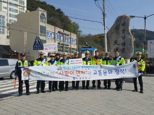 학교앞 이미지