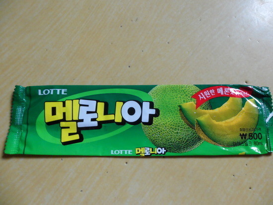 라이토가 싫어하는 아이스크림 (대국민 예지력 상승 프로젝트) | 인스티즈