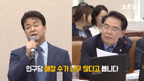  백종원 더본코리아 대표이사의 국정감사 | 인스티즈