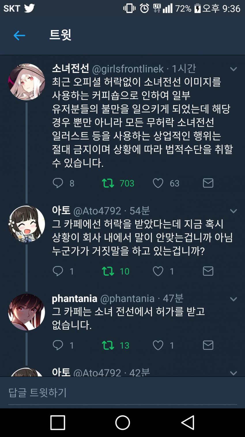 오덕계의 라틴어 | 인스티즈