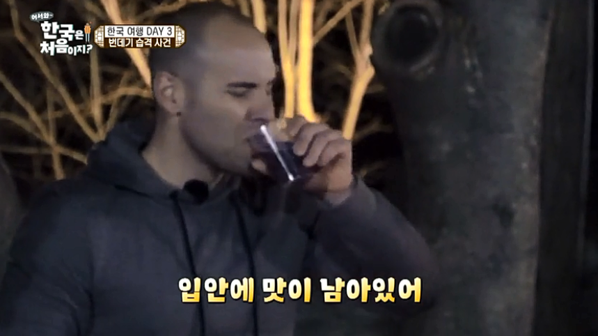 [어서와한국은처음이지2] 스페인 친구들의 번데기 체험기ㅋㅋㅋㅋㅋㅋㅋㅋㅋㅋㅋㅋㅋㅋㅋ | 인스티즈