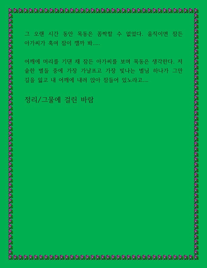 알퐁스도데 이미지