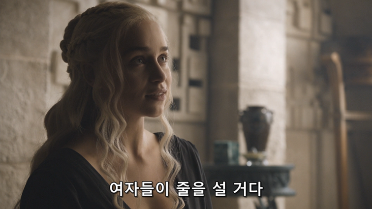 [왕좌의게임] 폭풍의 딸 82화 | 인스티즈