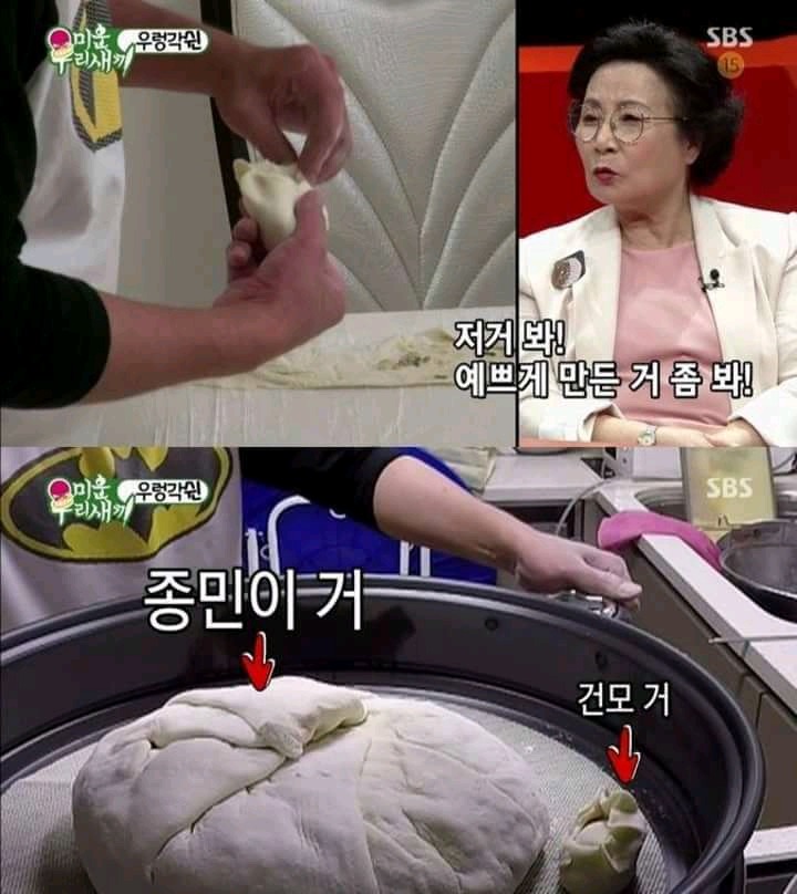김종민 생일상 차려주는 쉰건모.jpg | 인스티즈