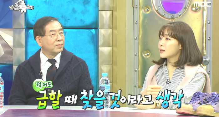 [라디오스타] 작사가 김이나의 데뷔스토리.jpg | 인스티즈