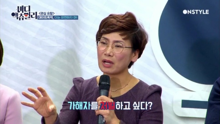 여자친구를 성폭행한 가해자들이 자주 쓰는 수법.jpg | 인스티즈