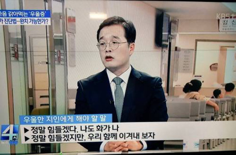 우울한 지인에게 | 인스티즈