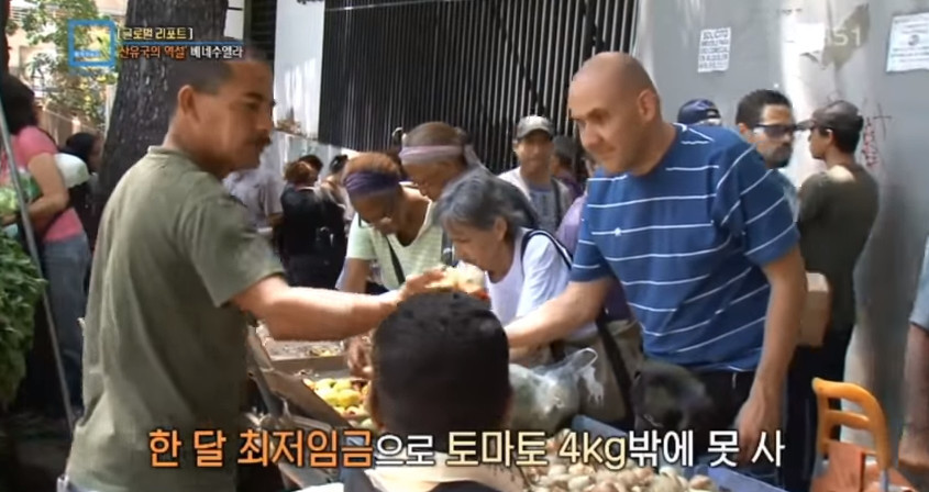 휘발유값 1원도 안 하는 나라 | 인스티즈