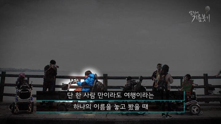 제주도에서 휠체어 탄 사람을 보기 어려운 이유 | 인스티즈