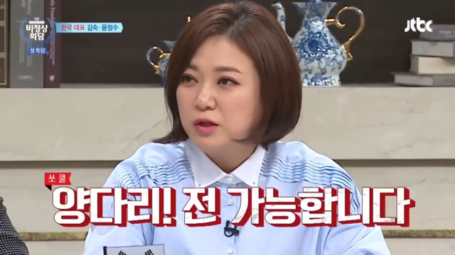 가모장숙 모음 ㅋㅋㅋㅋㅋㅋㅋ | 인스티즈