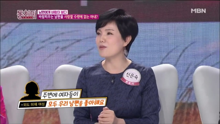 주변에 여자들이 모두 우리 남편을 좋아해요 .jpg | 인스티즈