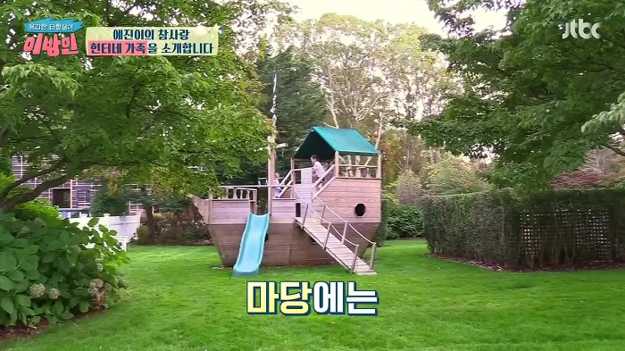[이방인] 서민정 딸 예진이의 트루럽 헌터네 별장.JPG | 인스티즈