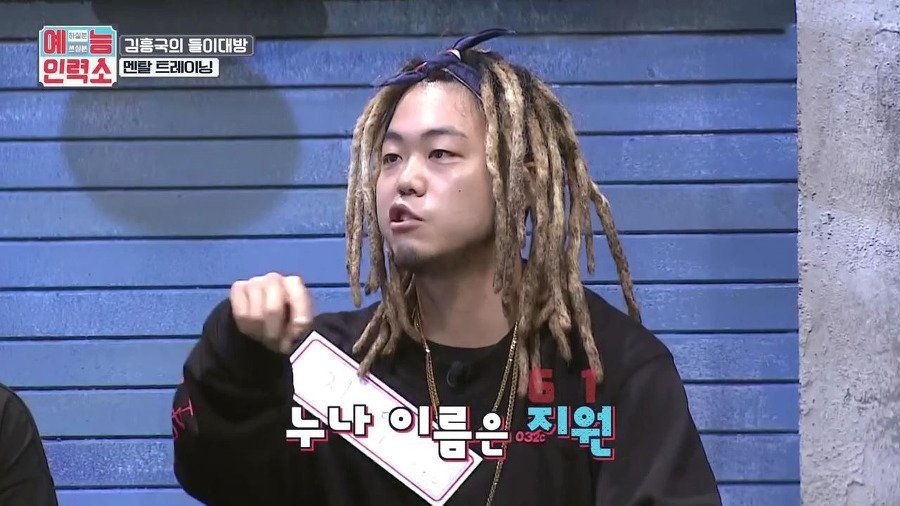 본명이라서 진짜 놀란 연예인.JPG | 인스티즈