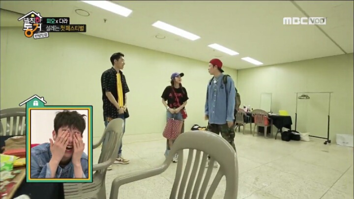 [발칙한동거] 지코한테 같이 동거중인 산다라박 소개하는 피오 (지코반응) | 인스티즈