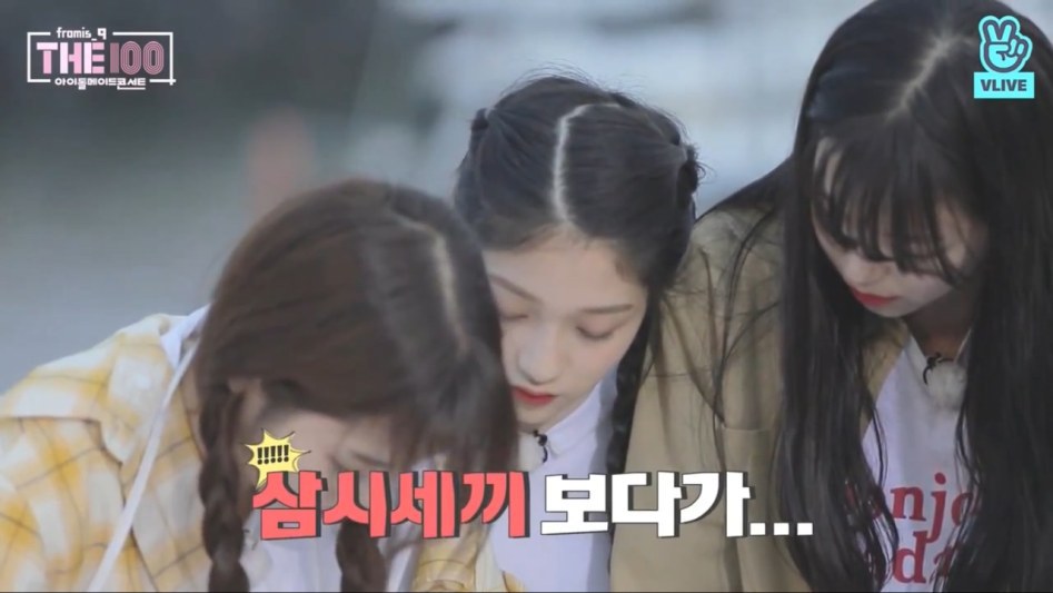 광어회 직접 뜨는 걸그룹 멤버.jpg | 인스티즈