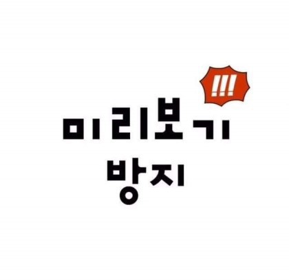 하지원 vs 공효진 (필모대결) | 인스티즈