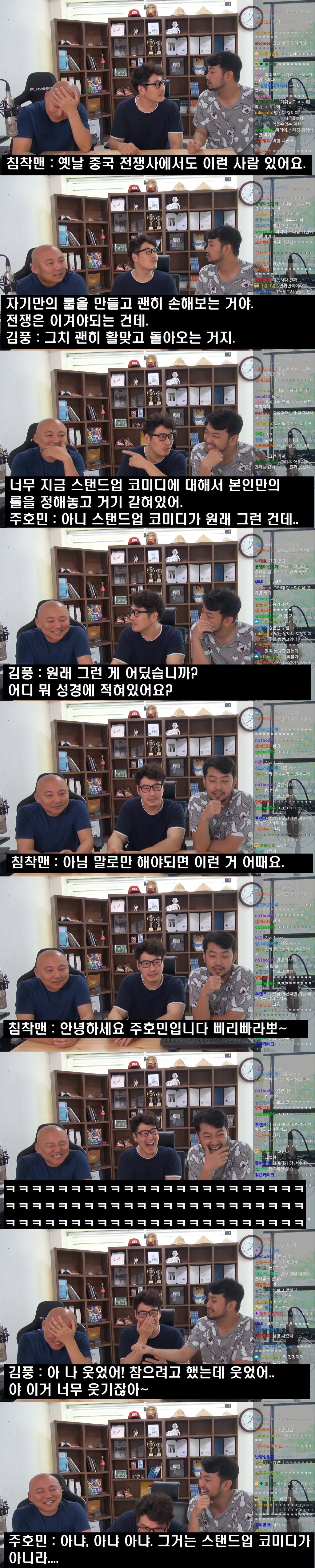 세상에서 가장 남을 잘 놀리는 사람 | 인스티즈